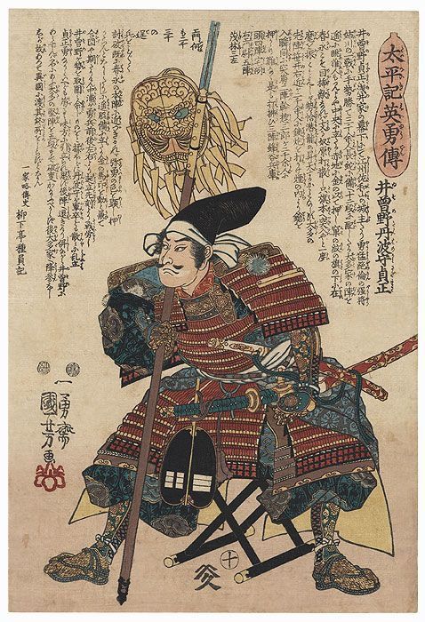 oriental-japanese-tattoo