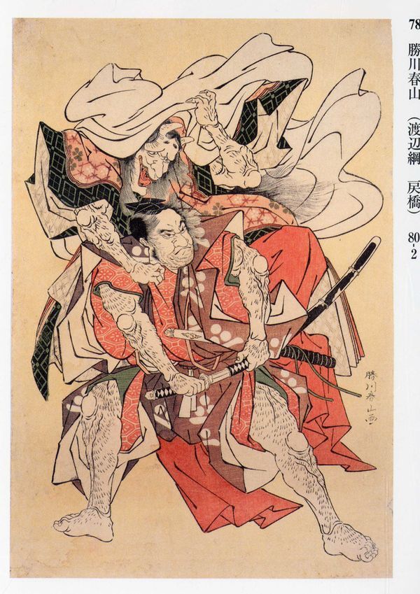 oriental-japanese-tattoo
