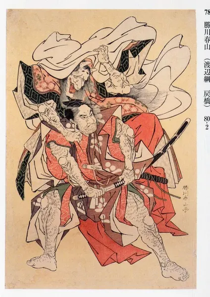 oriental-japanese-tattoo