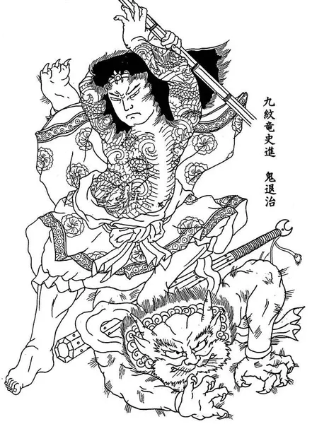 900+ ý tưởng hay nhất về Samurai tattoo trong 2026
