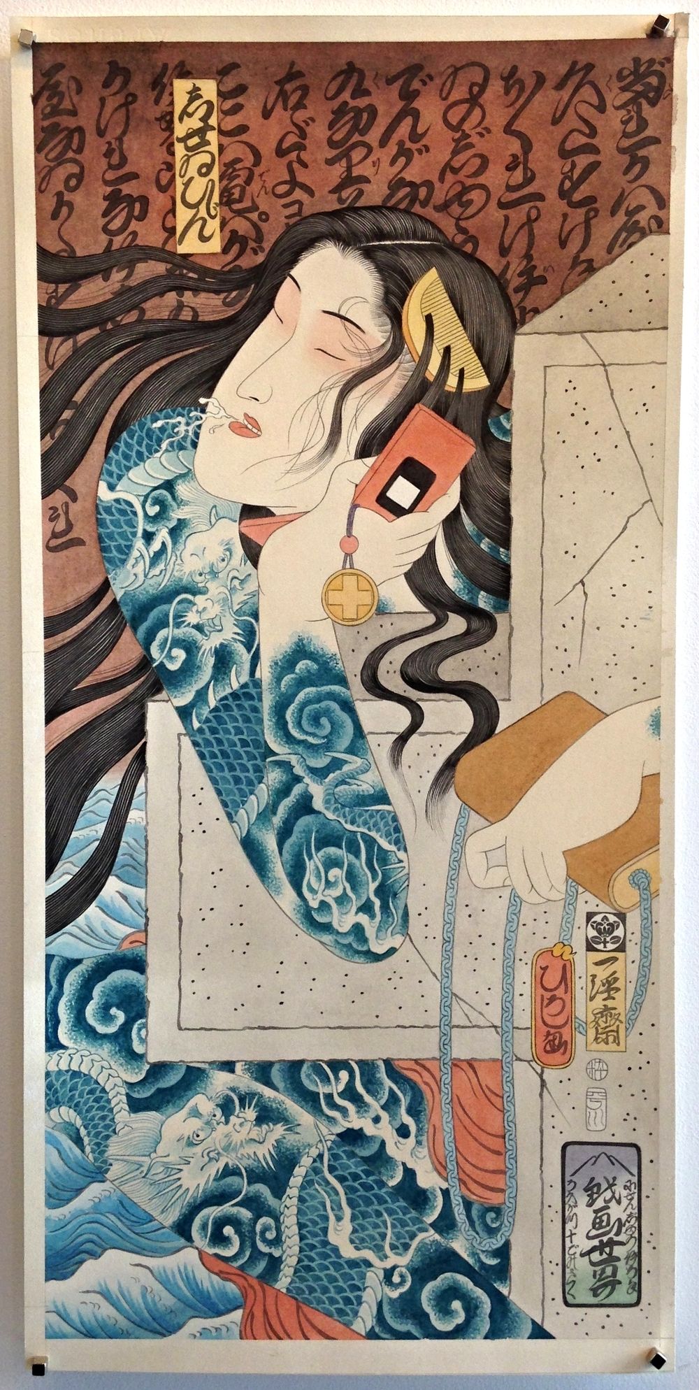 oriental-japanese-tattoo