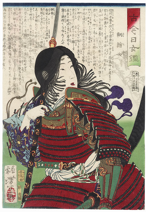 oriental-japanese-tattoo