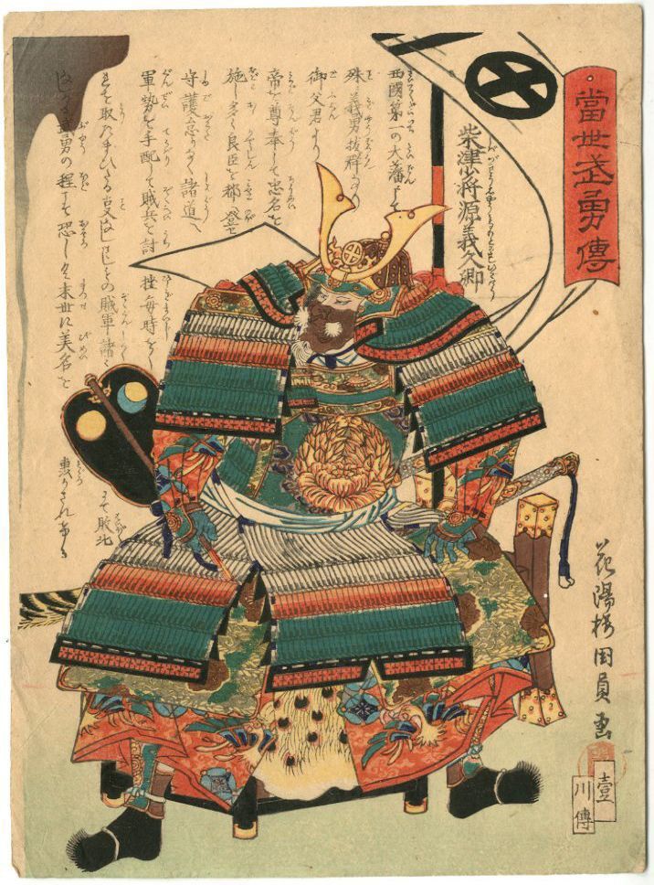 oriental-japanese-tattoo