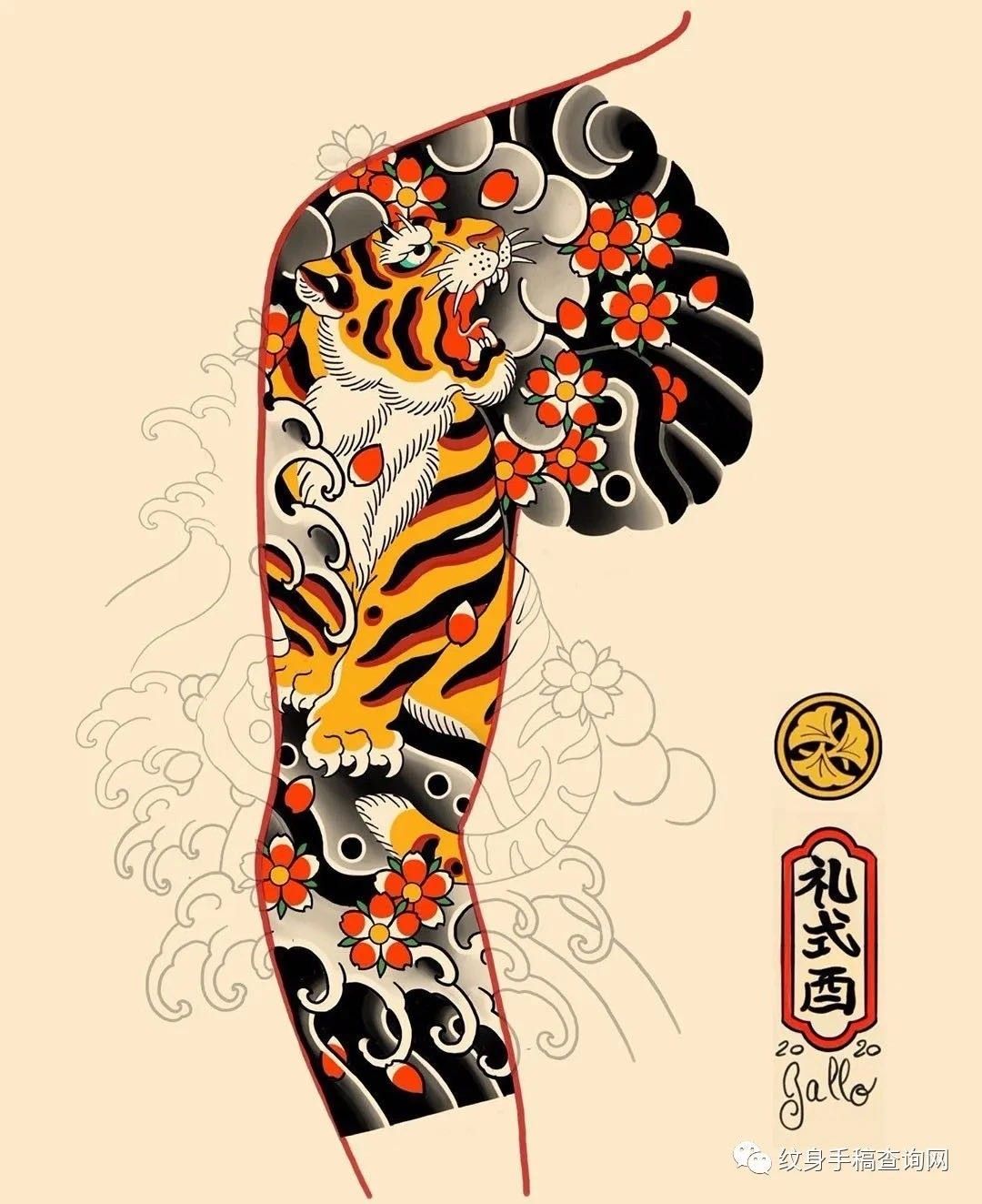 oriental-japanese-tattoo