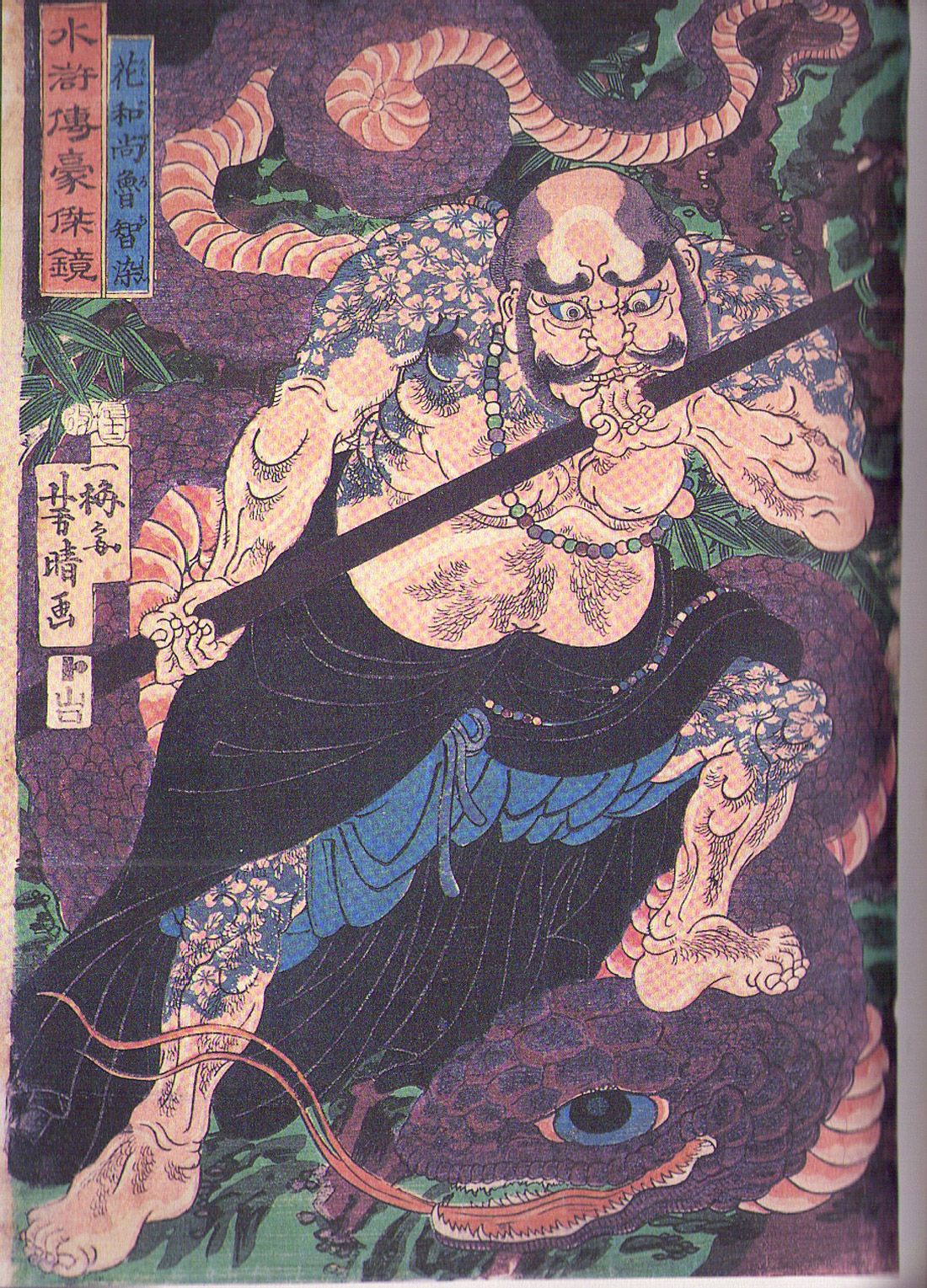 oriental-japanese-tattoo