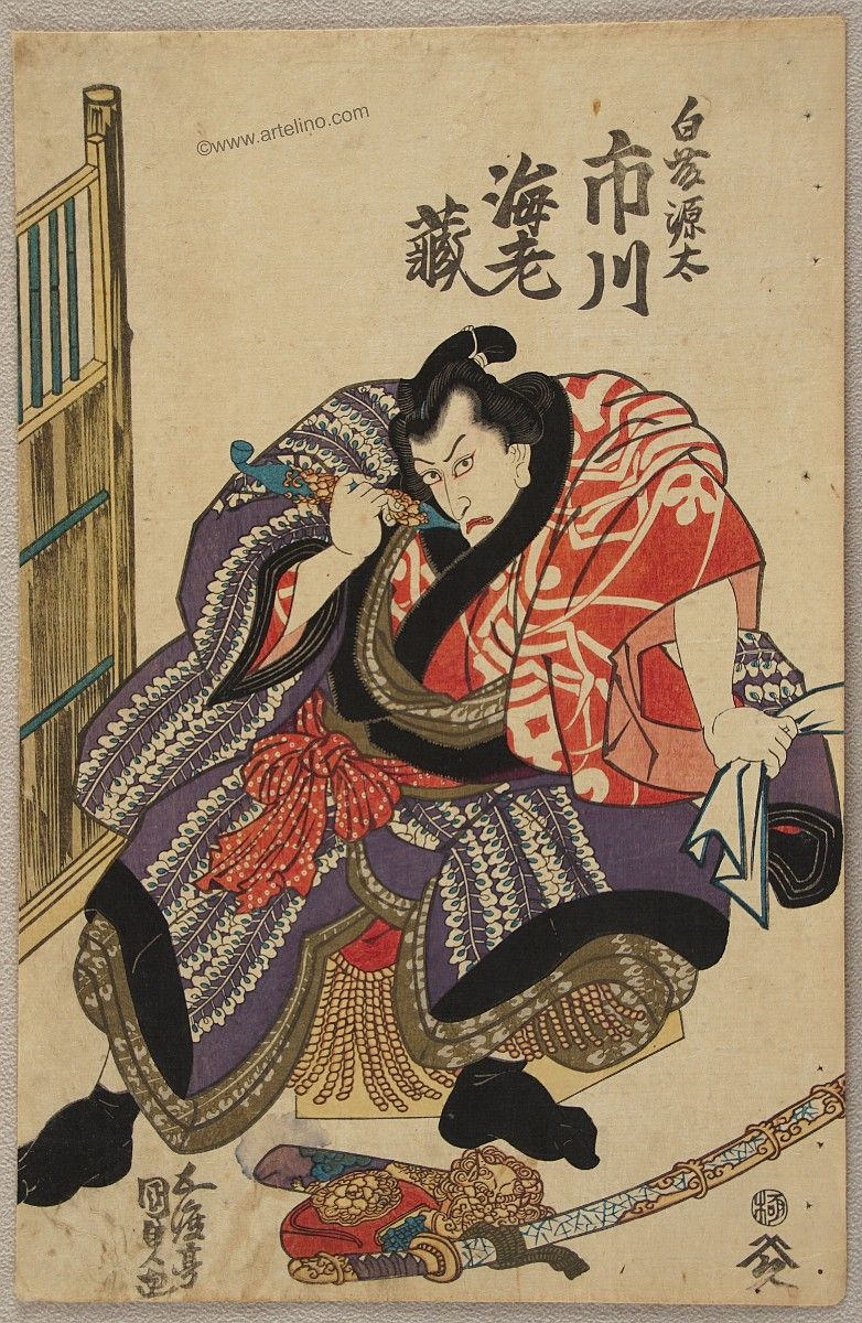 oriental-japanese-tattoo
