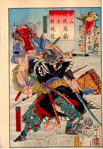 oriental-japanese-tattoo