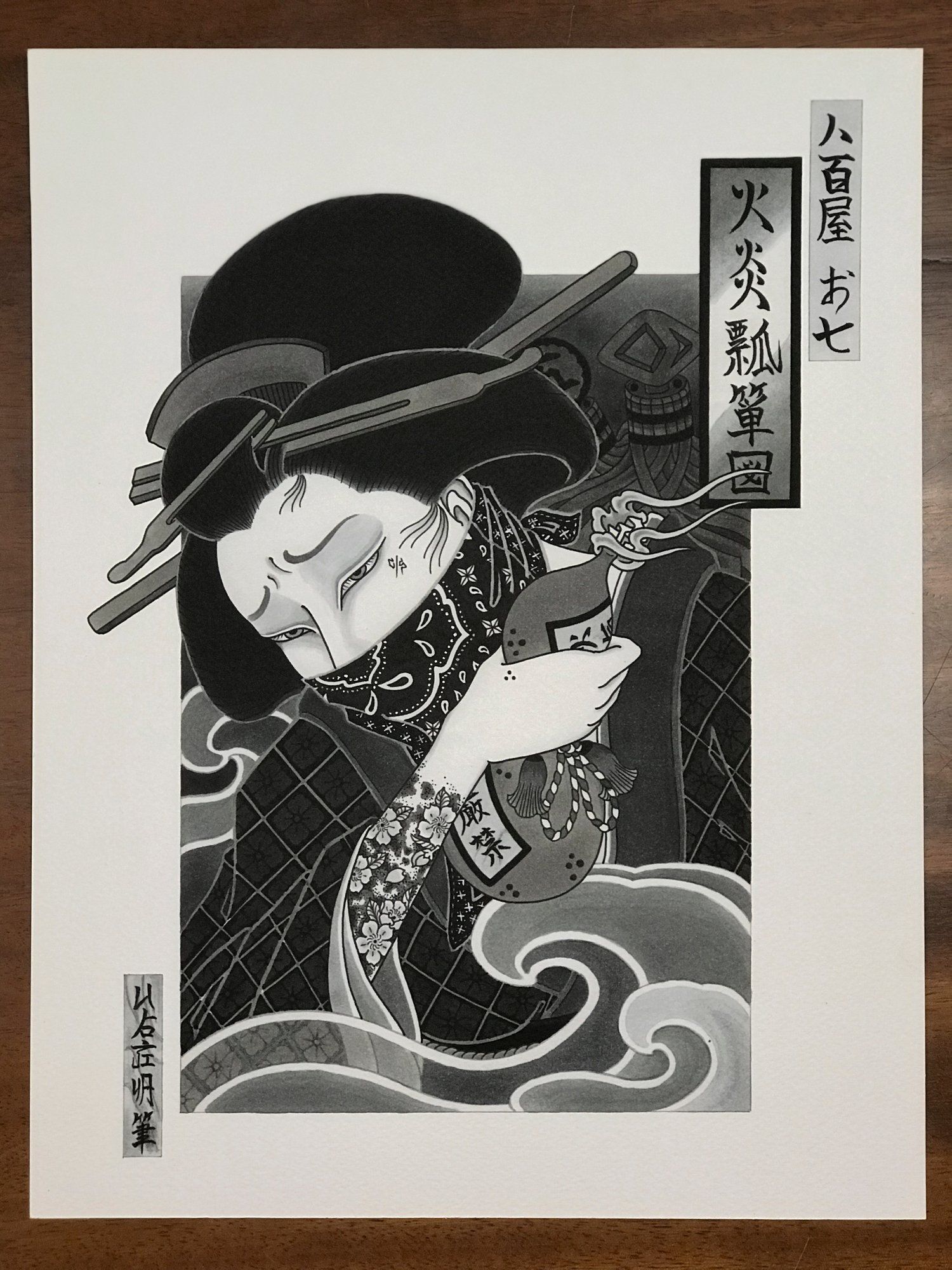 oriental-japanese-tattoo