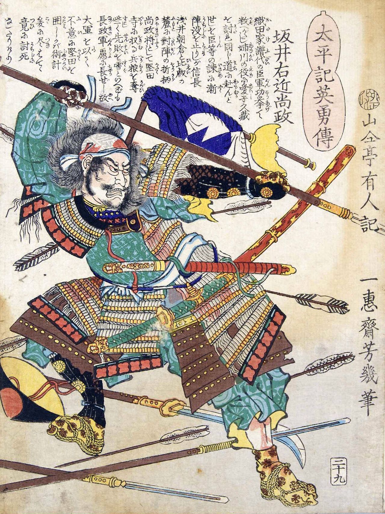 oriental-japanese-tattoo