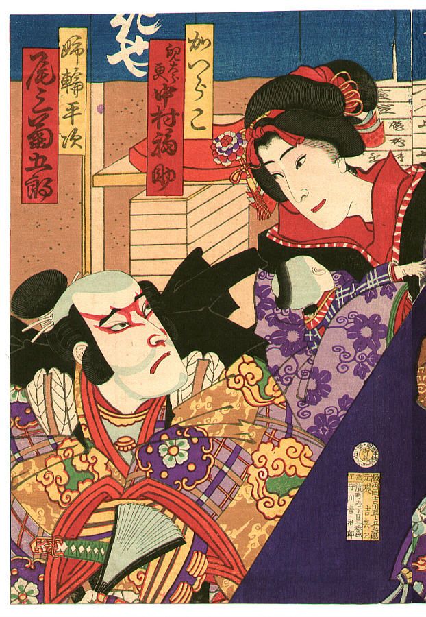 oriental-japanese-tattoo