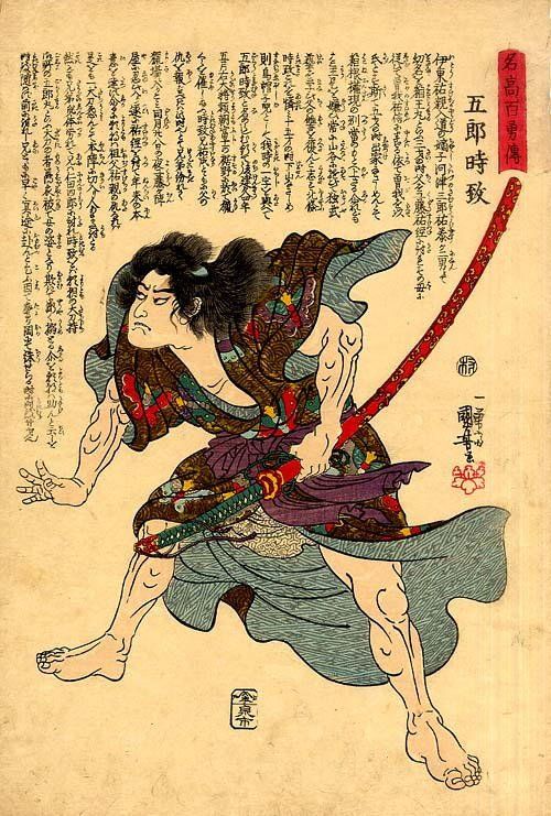 oriental-japanese-tattoo