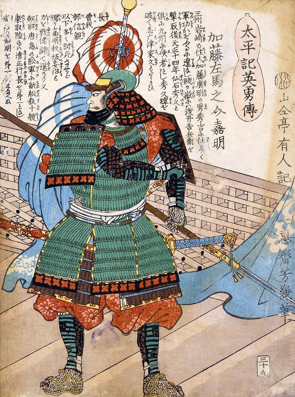 oriental-japanese-tattoo
