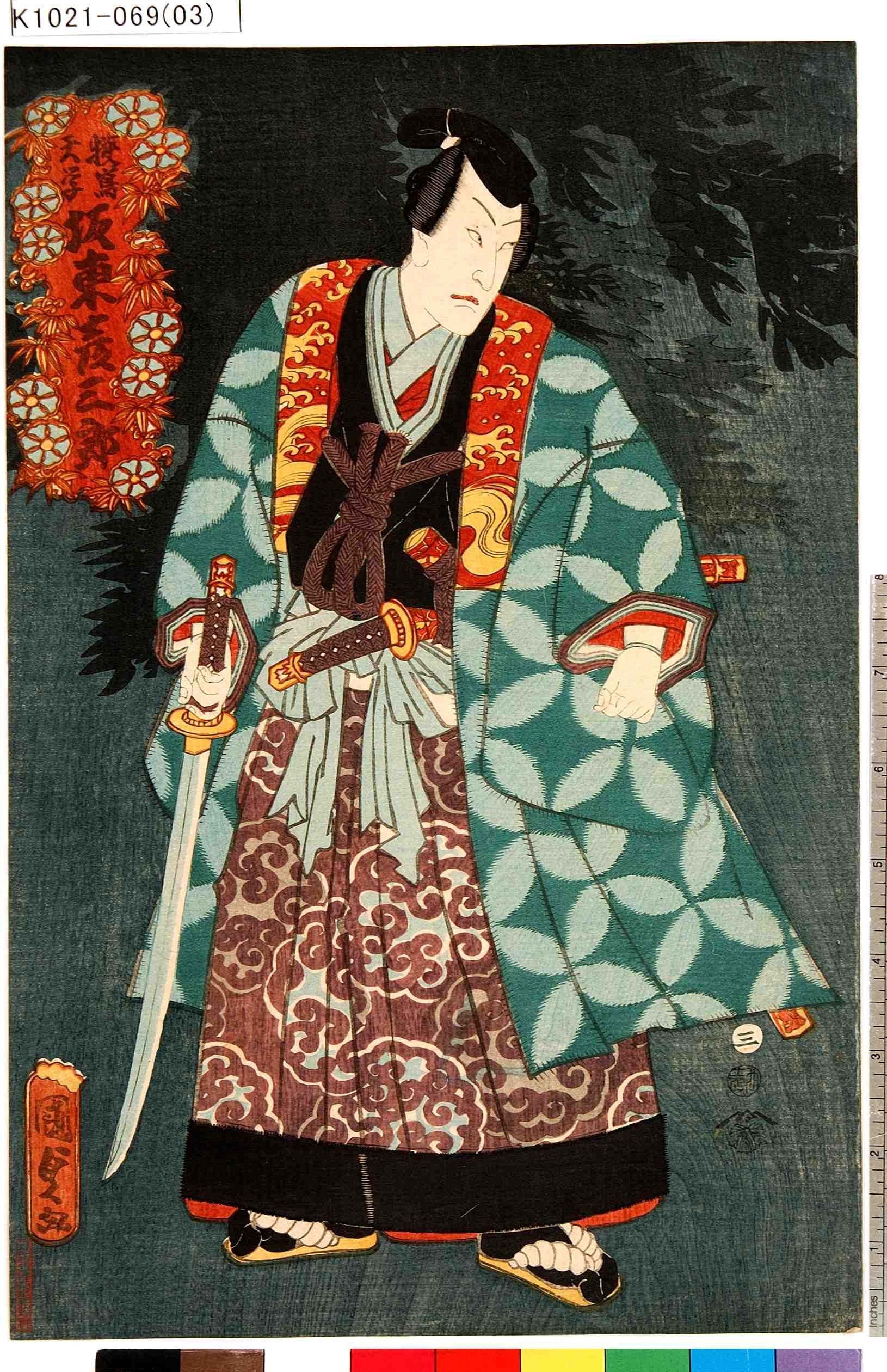 oriental-japanese-tattoo