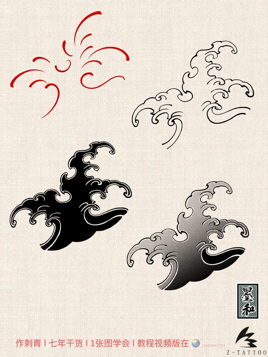 oriental-japanese-tattoo