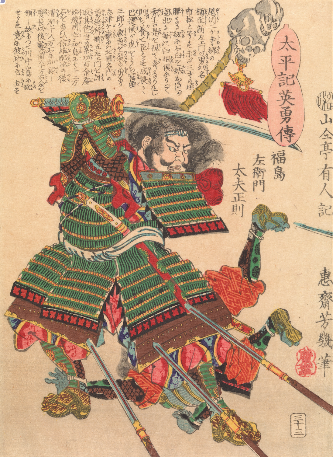 oriental-japanese-tattoo
