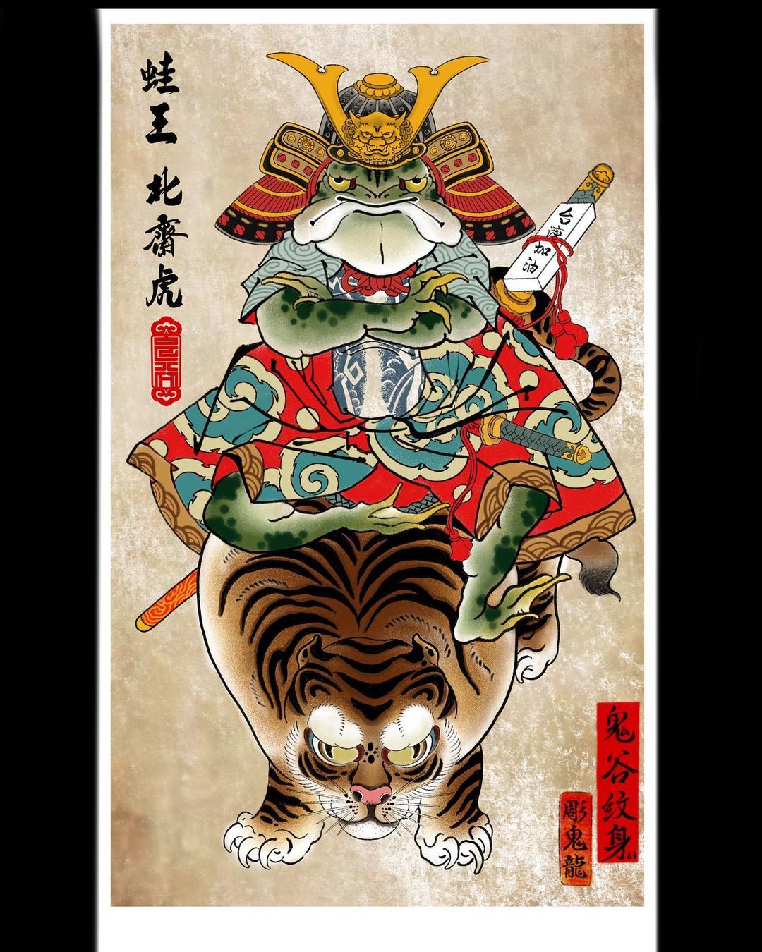 oriental-japanese-tattoo