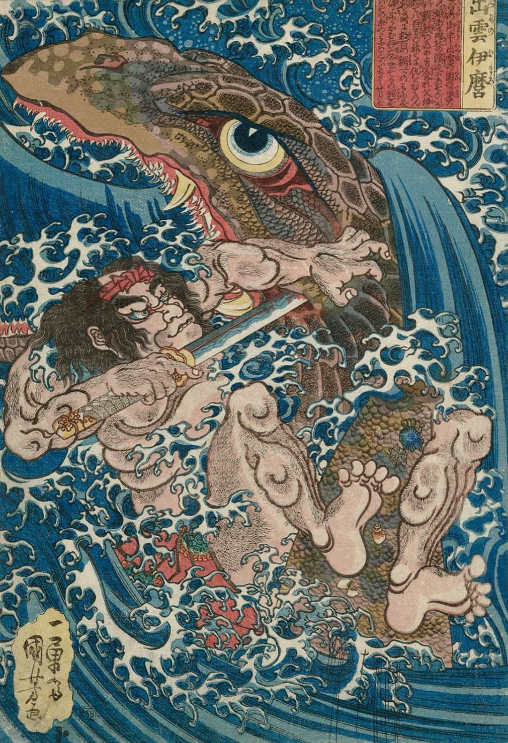 oriental-japanese-tattoo
