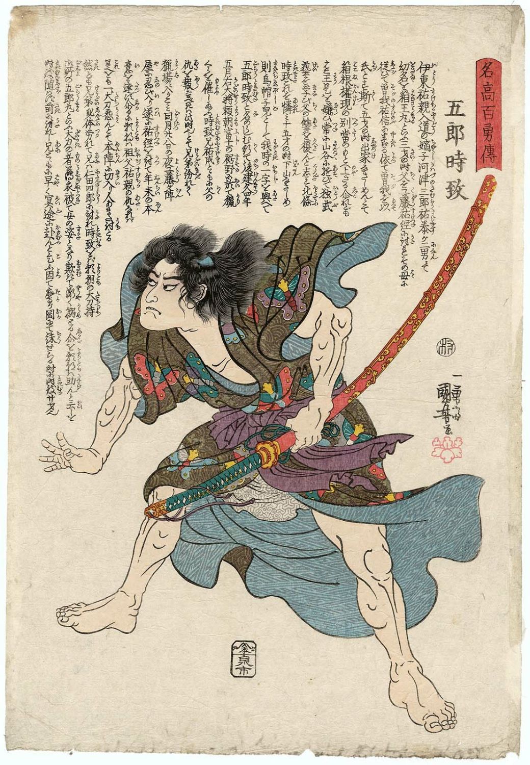 oriental-japanese-tattoo