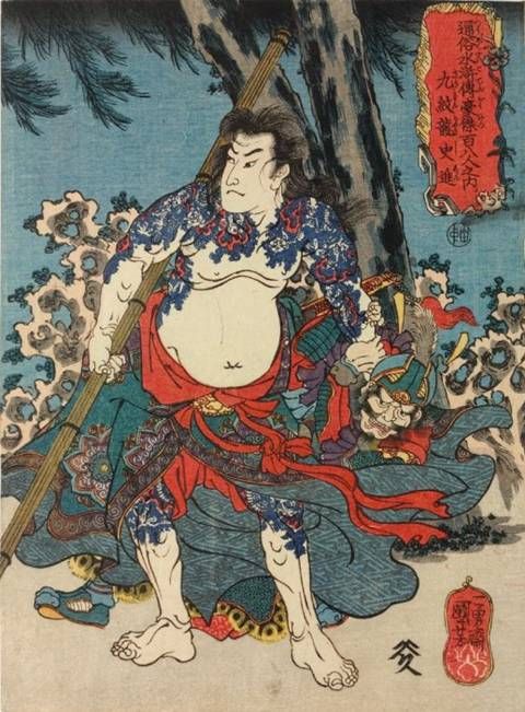 oriental-japanese-tattoo