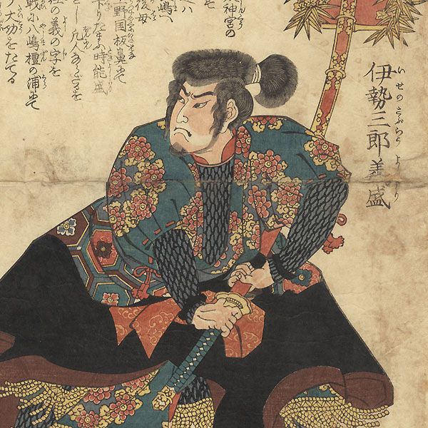 oriental-japanese-tattoo