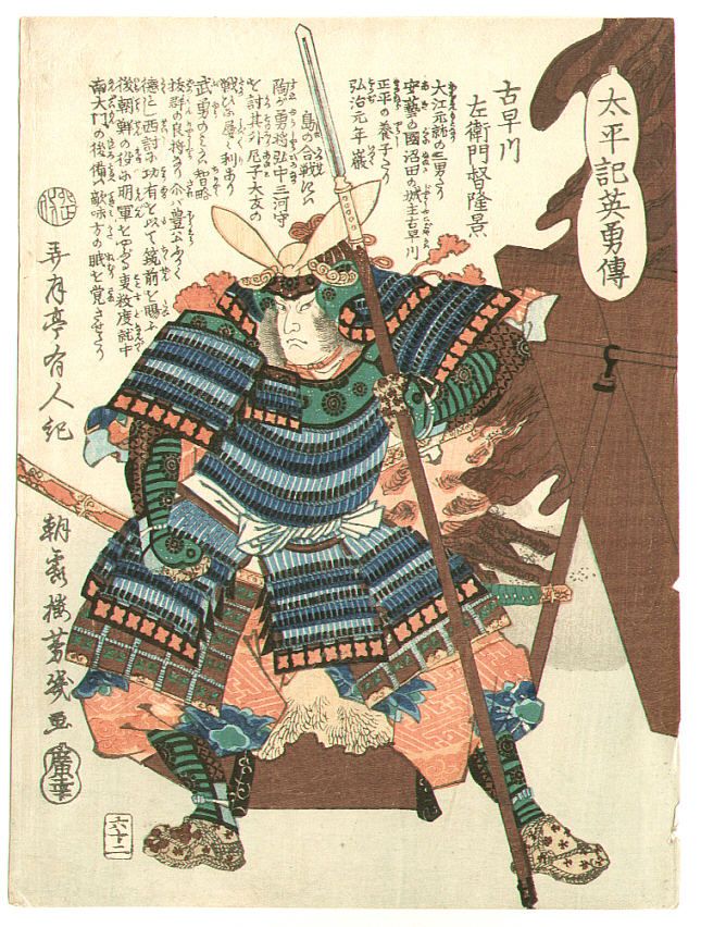 oriental-japanese-tattoo