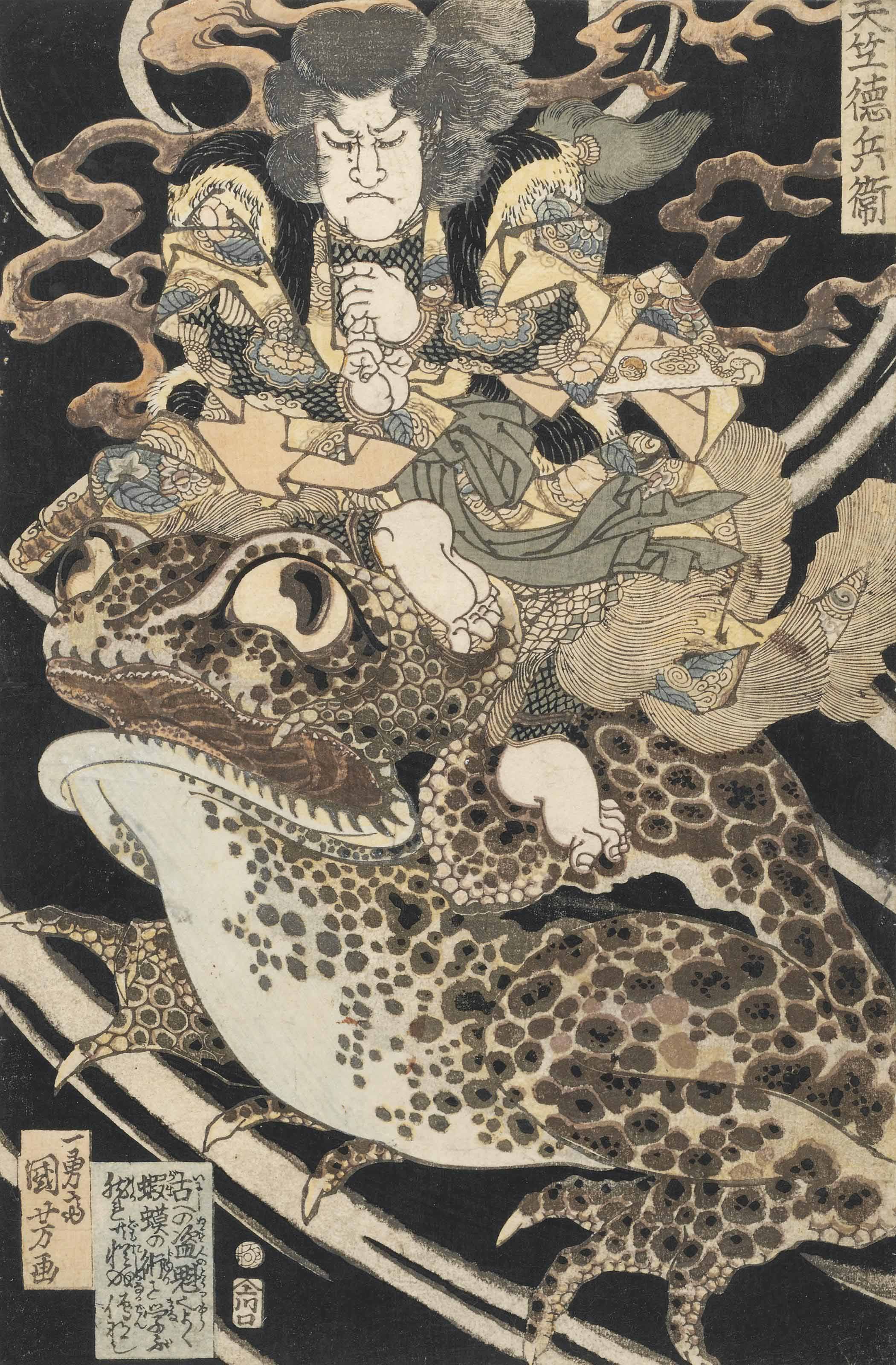 oriental-japanese-tattoo