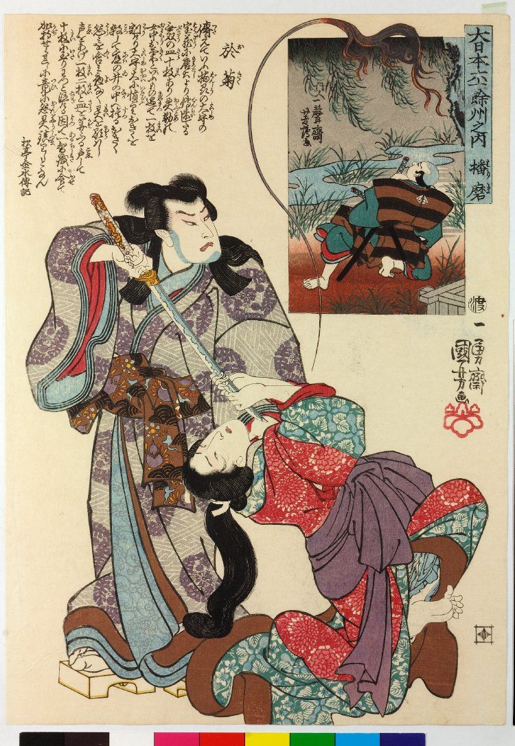 oriental-japanese-tattoo