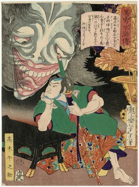 oriental-japanese-tattoo