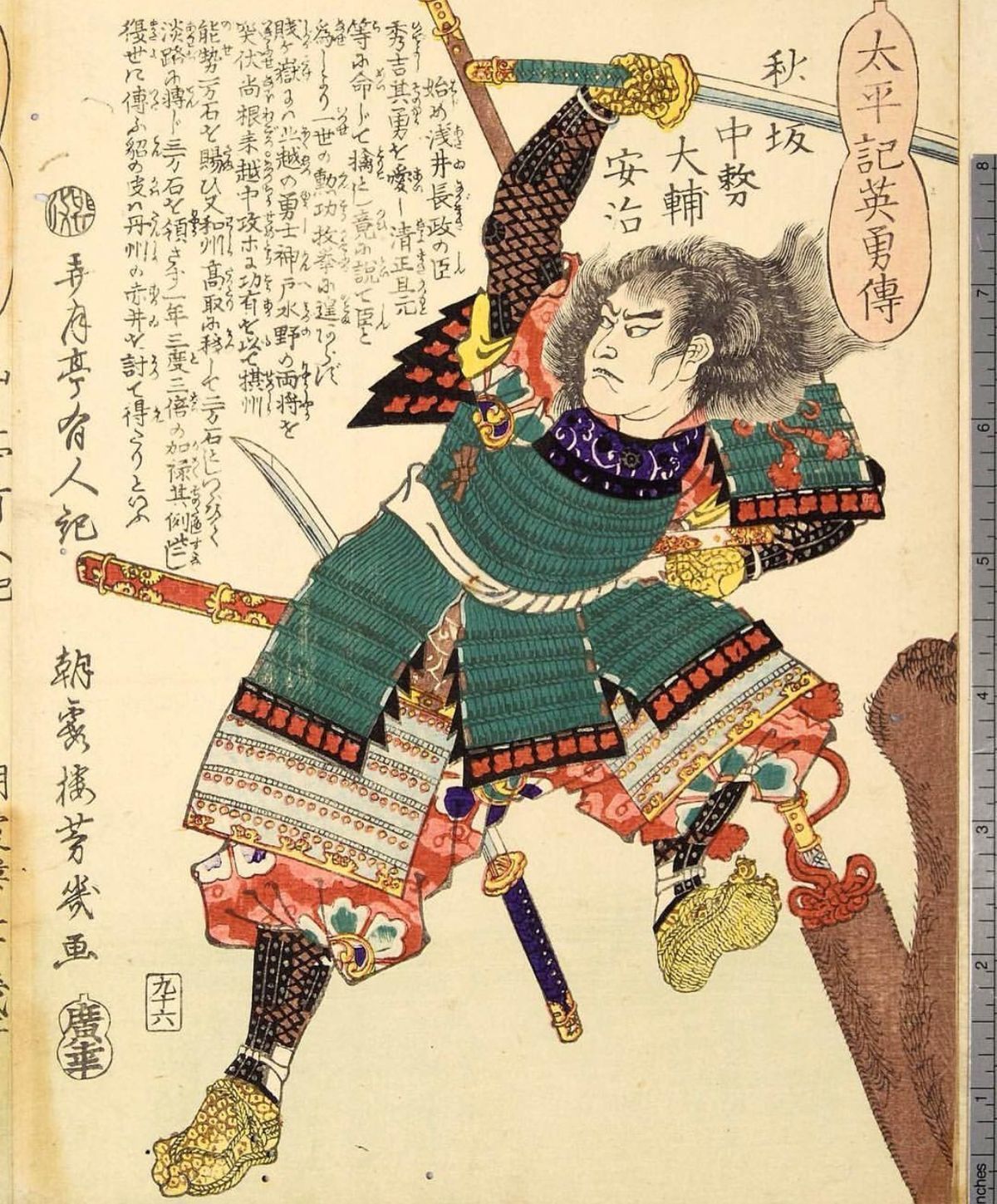 oriental-japanese-tattoo